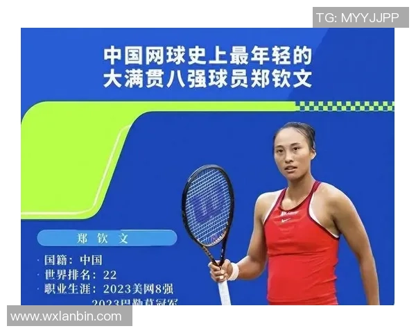 南京网球队荣登网球节奏排行榜第四名展现实力与风采